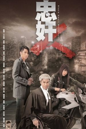 Vòng Xoáy Thiện Ác