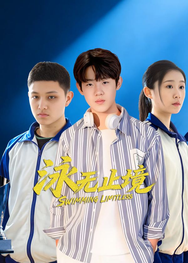 Vịnh Vô Chỉ Cảnh (Bơi Không Ngừng Nghỉ)