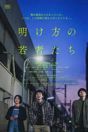 Vào Lúc Bình Minh