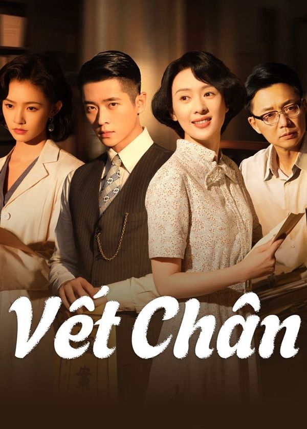 Vết Chân (Tước Tích)