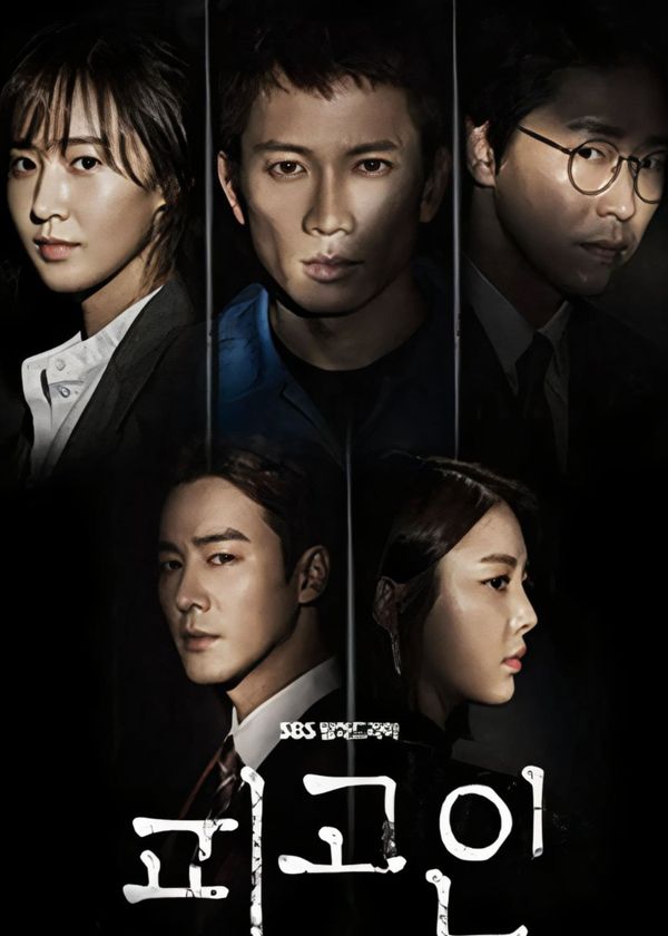 Vượt Qua Án Tử