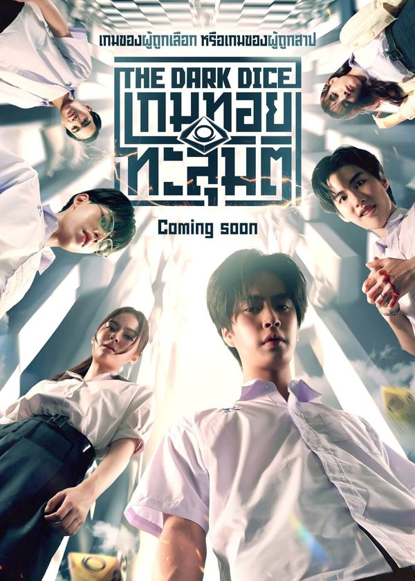 Xúc Xắc Sinh Tử