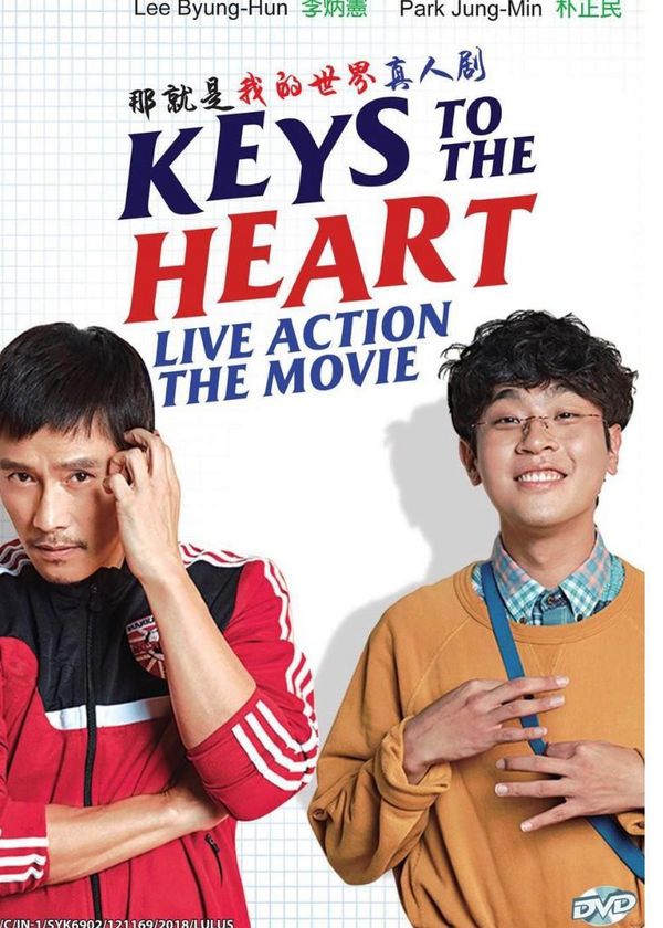 Xin chào, cậu em khác người!