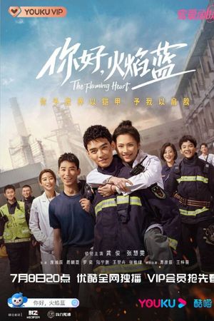 Xin Chào, Hỏa Diễm Lam