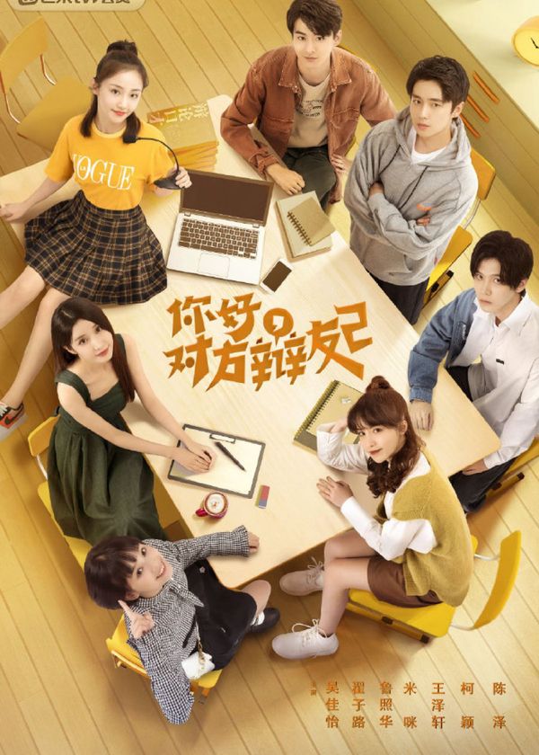 Xin Chào Người Bạn Phản Biện 2