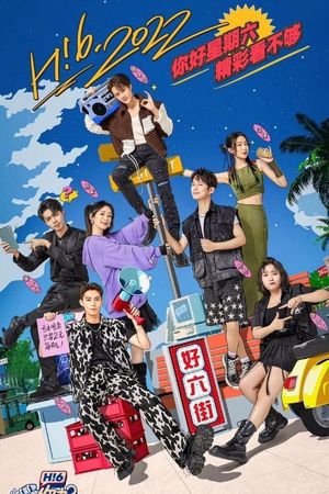 Xin Chào, Thứ Bảy (Mùa 1)