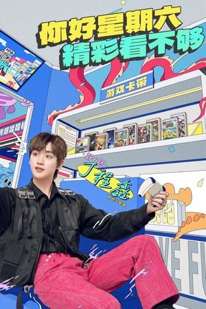 Xin Chào, Thứ Bảy (Mùa 2)