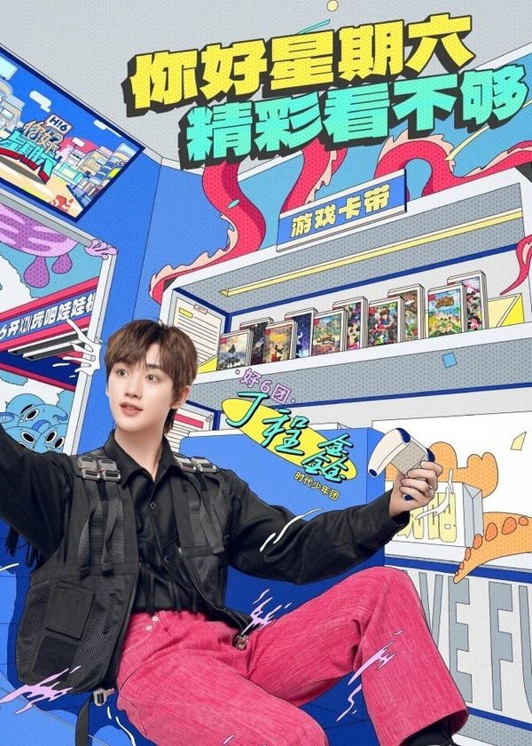 Xin Chào, Thứ Bảy (Mùa 2)