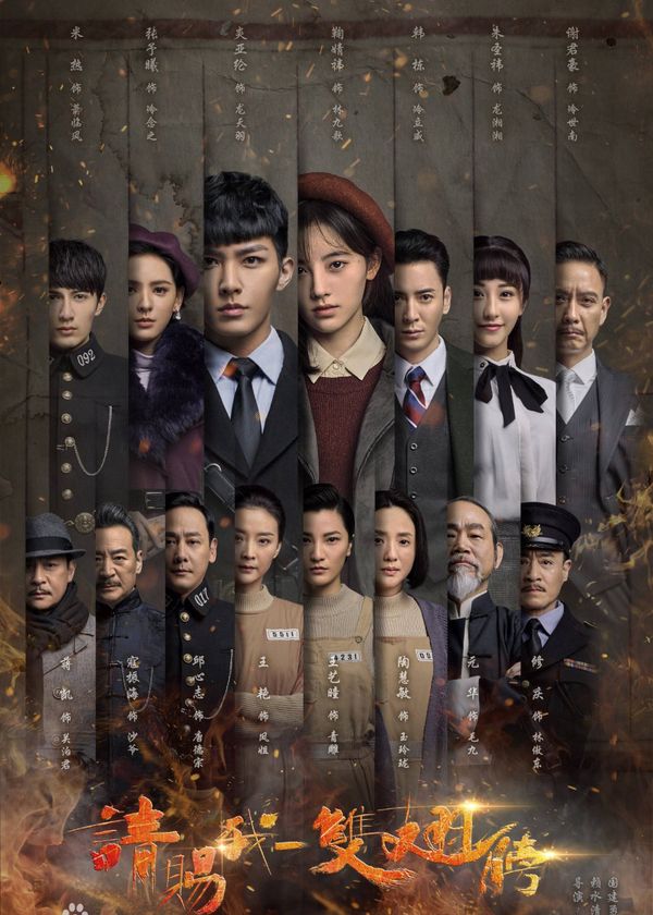 Xin Hãy Ban Cho Tôi Một Đôi Cánh