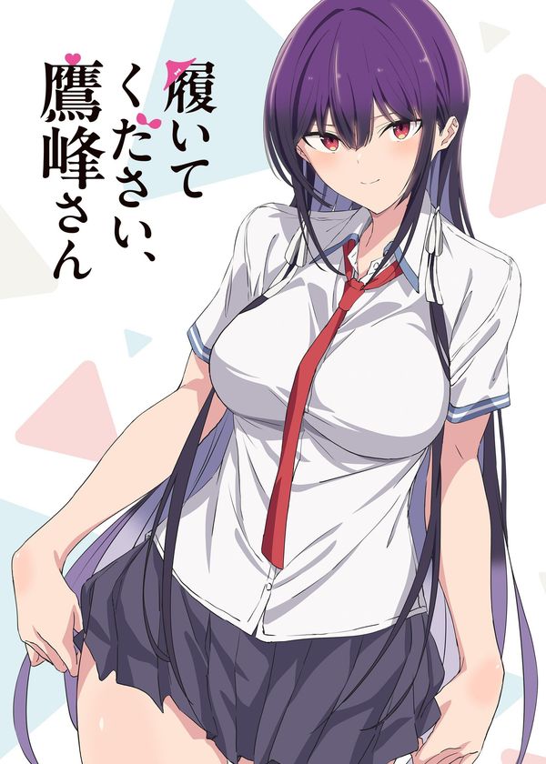 Xin Hãy Mặc Nó Vào, Takamine-san