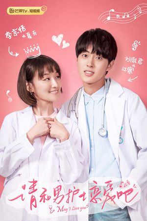 Xin Hãy Yêu Chàng Y Tá