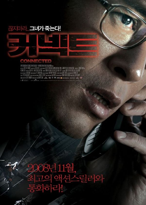 Xin Đừng Gác Máy