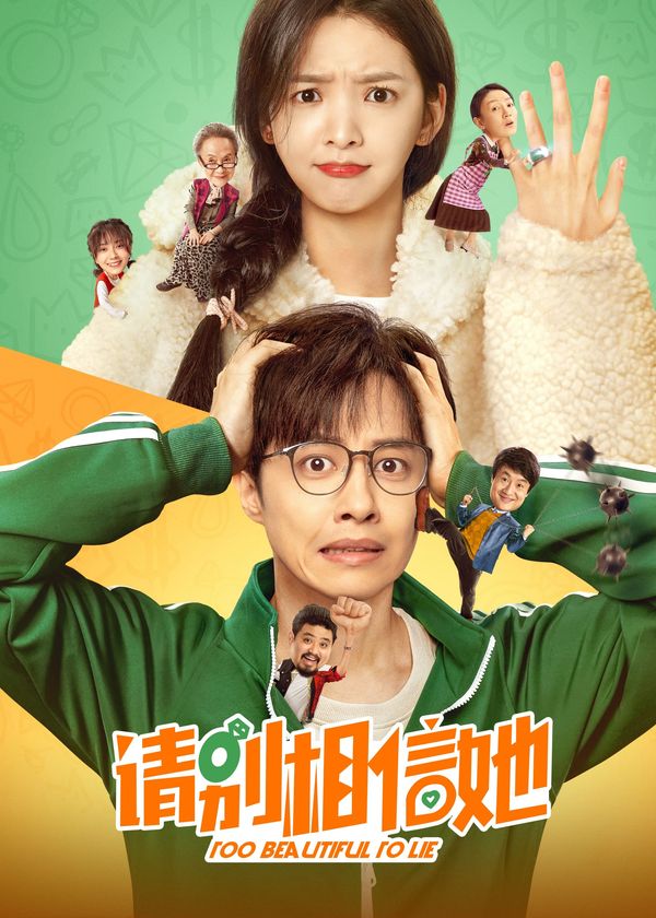 Xin Đừng Tin Cô Ấy