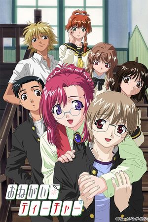 Xin Thầy Cô Giúp Đỡ! (Onegai Sensei)