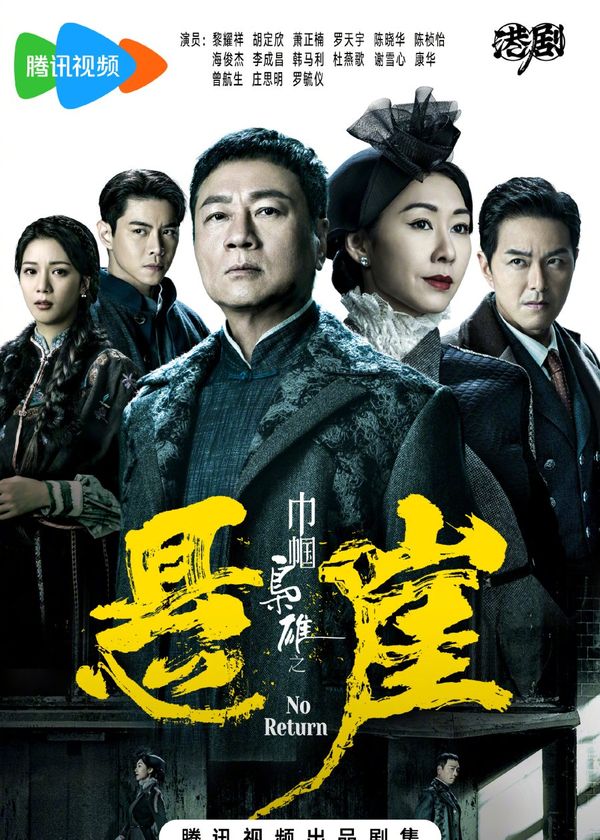 Xứng Danh Tài Nữ (Phần 4)