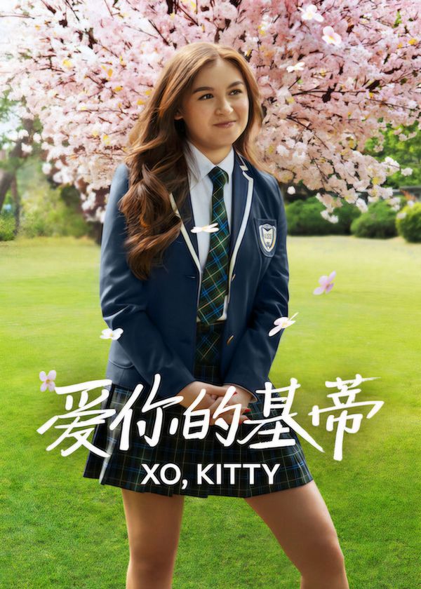 XO, Kitty (Phần 3)