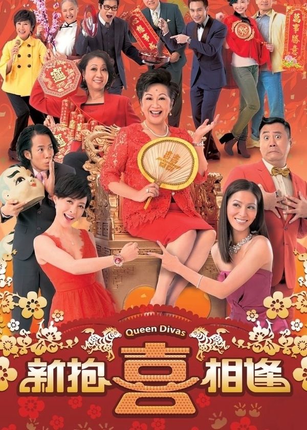 Xuân Hỷ Tương Phùng