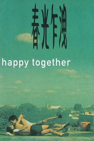 Xuân Quang Xạ Tiết