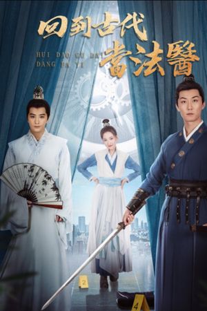 Xuyên Không Về Cổ Đại Làm Pháp Y