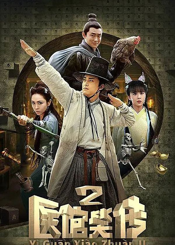 Y Quán Tiếu Truyện (Phần 2)