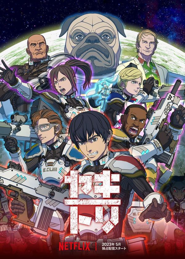 Yakitori: Những Chiến Binh Cảm Tử