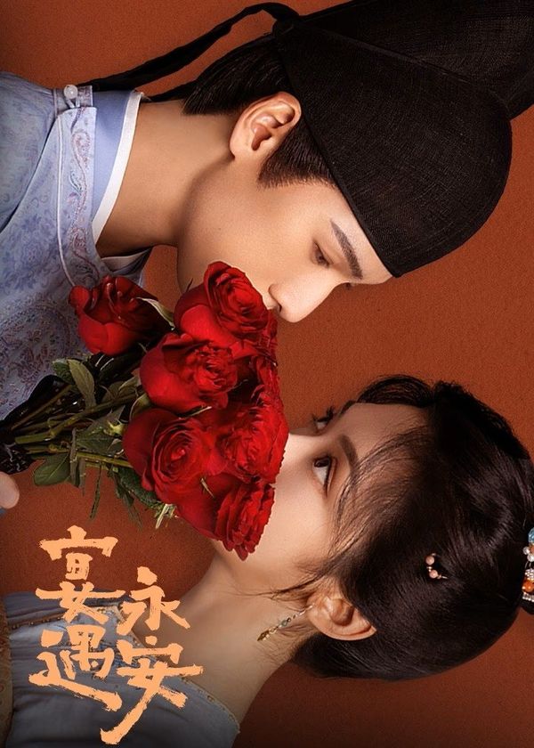 Yến Ngộ Vĩnh An