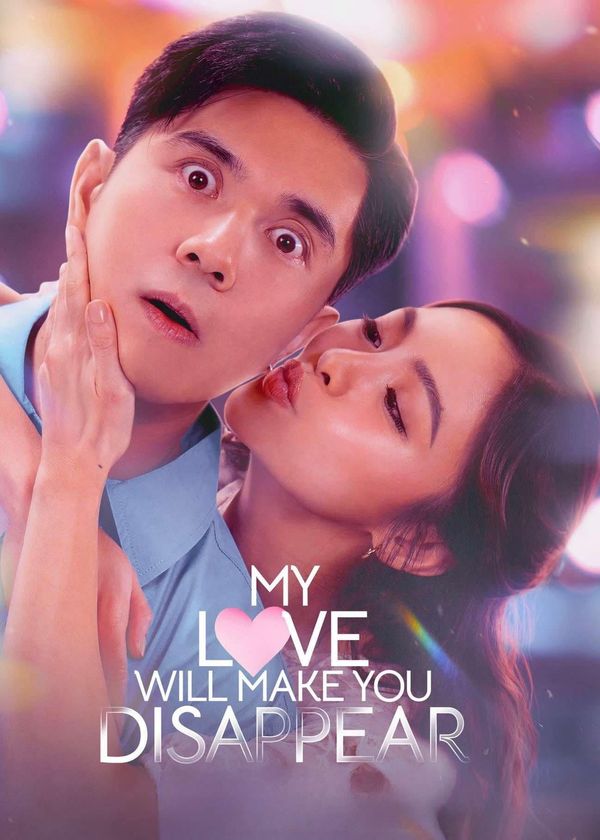 Yêu Em... Em Cảm Ơn!