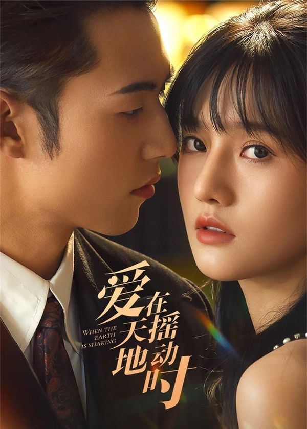 Yêu Giữa Đất Trời Đảo Điên