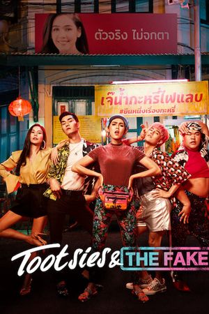 Yểu Điệu Thục Nam Và Ngôi Sao Giả Mạo