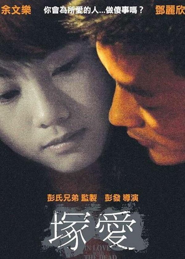 Yêu Người Chết