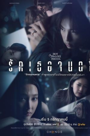 Yêu Người Đến Chết