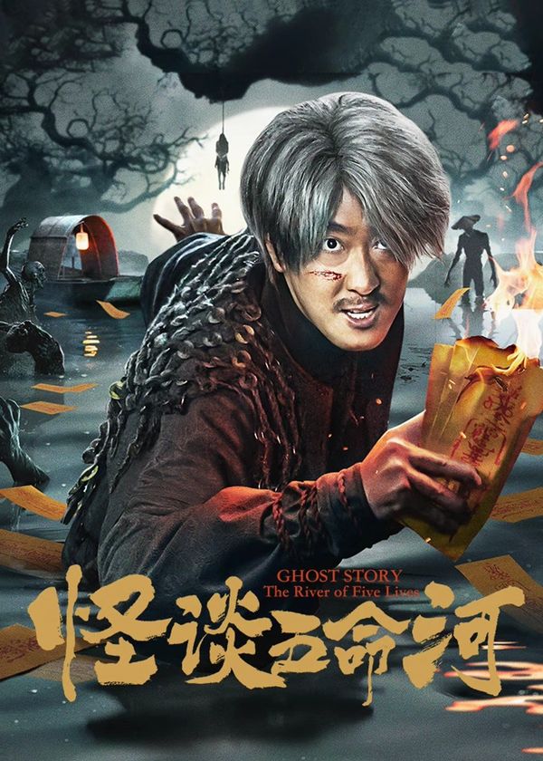 Yêu Quái Sông Ngũ Mệnh