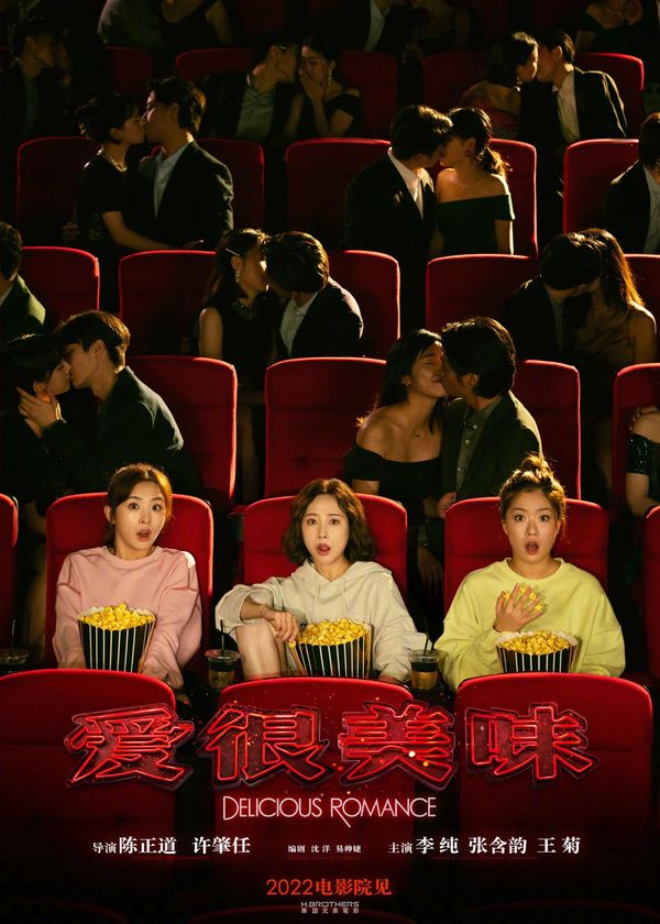 Yêu rất mỹ vị