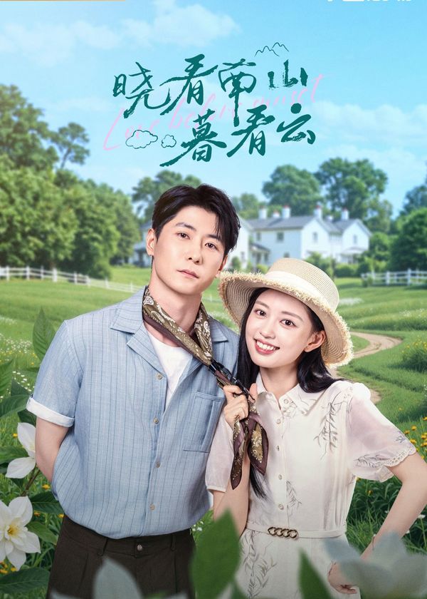 Yêu Trước Hoàng Hôn