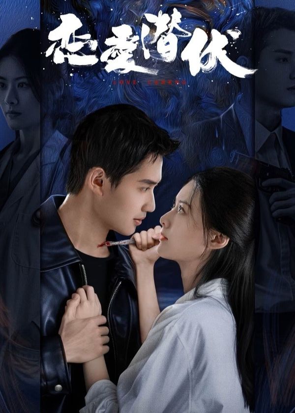 Yêu Trong Bí Mật