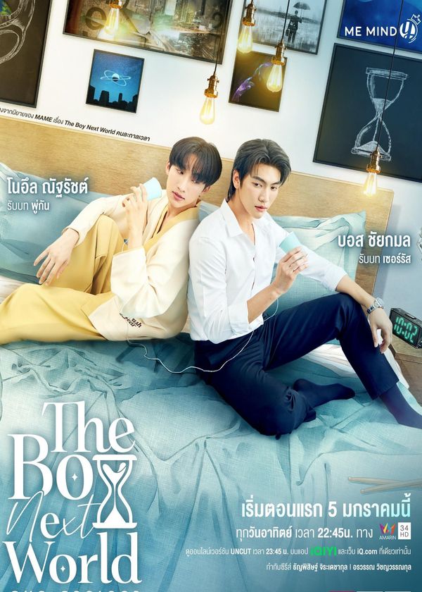 Yêu Vượt Thời Không