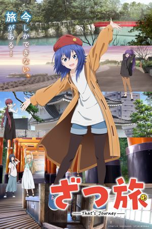 Zatsu Tabi: Đó Là Cuộc Hành Trình