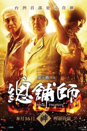 Zone Pro Site: The Moveable Feast